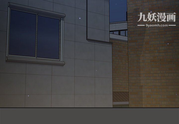 組長的小秘密第23話