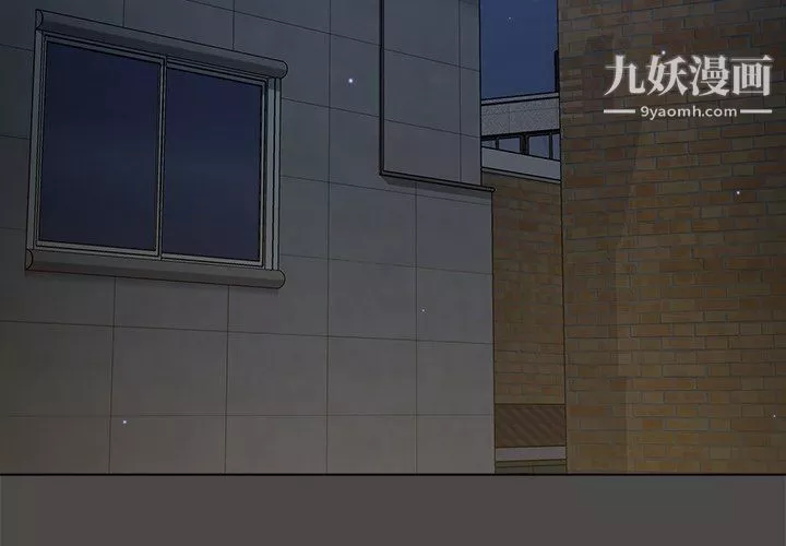 组长的小秘密-第23话 - 图片 4