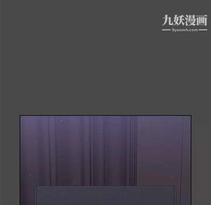 組長的小秘密第23話