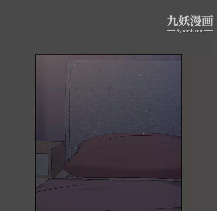 组长的小秘密-第23话 - 图片 11