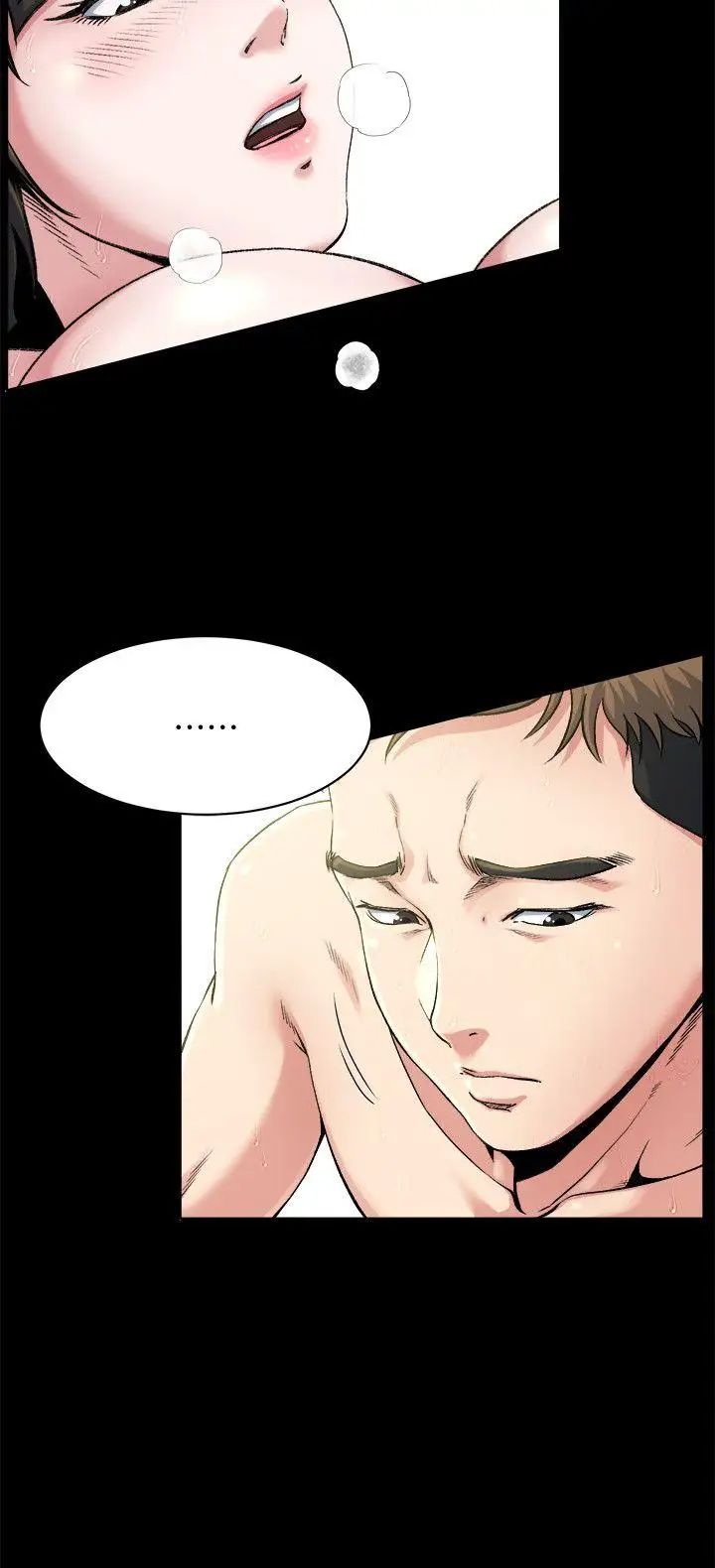 姊夫,硬起來第1話-你知道我喜歡你哪一點嗎?