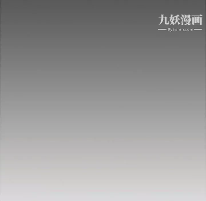 组长的小秘密-第23话 - 图片 16