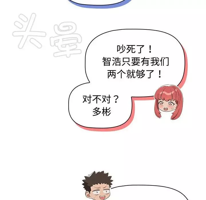 受害者联盟第17話