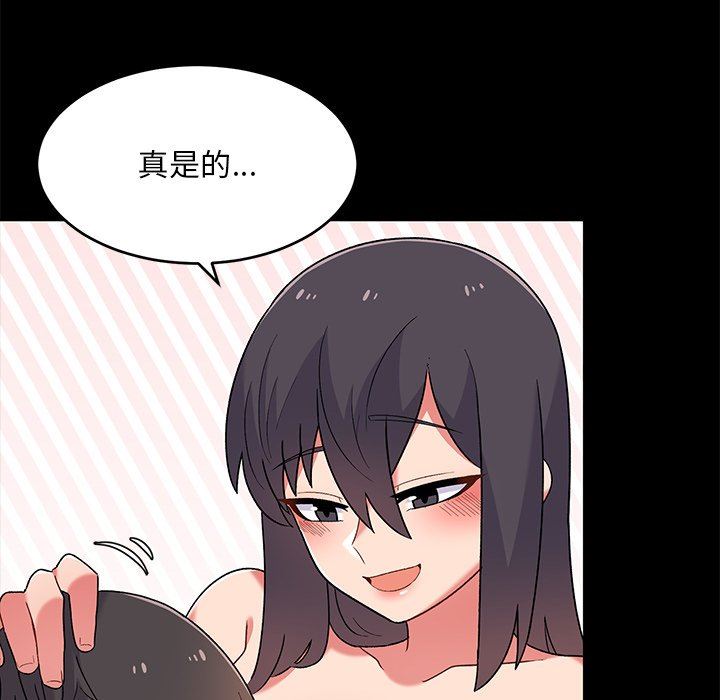 顽皮少女敏儿第3话