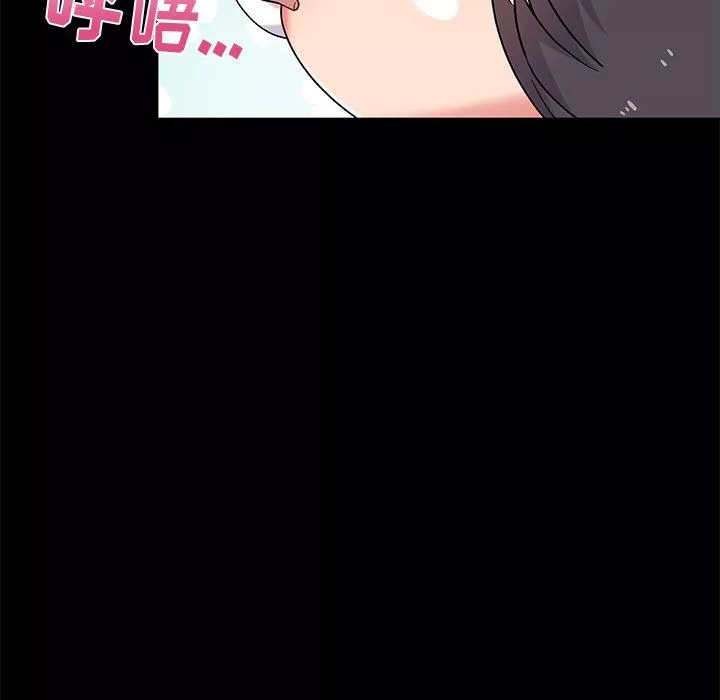 顽皮少女敏儿-第3话 - 图片 81
