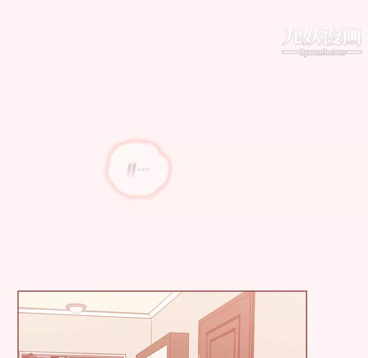 組長的小秘密第23話