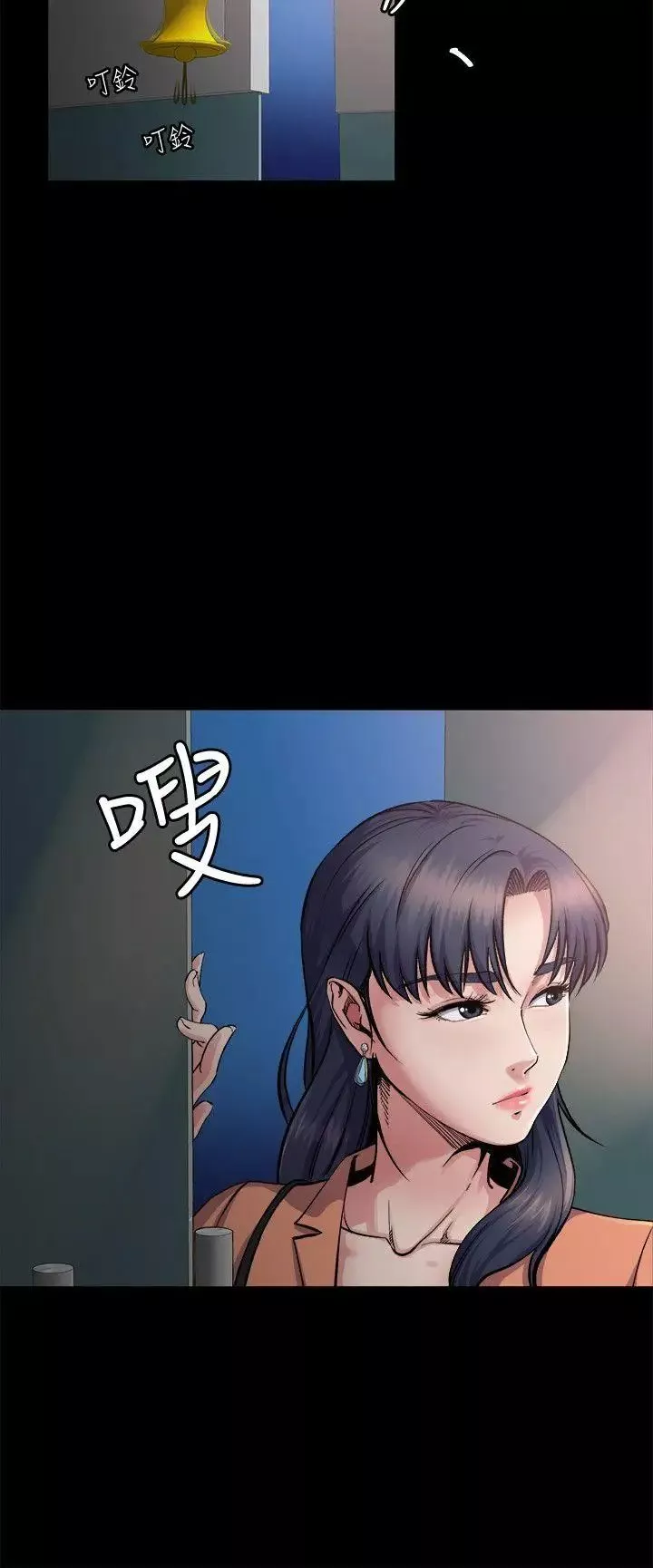 姊夫,硬起來第1話-你知道我喜歡你哪一點嗎?