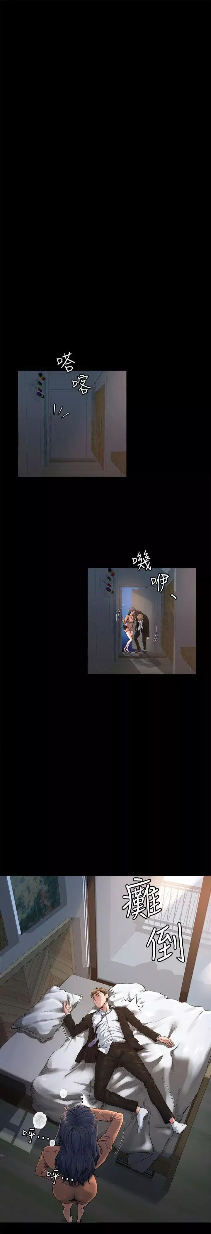 姊夫,硬起來第1話-你知道我喜歡你哪一點嗎?