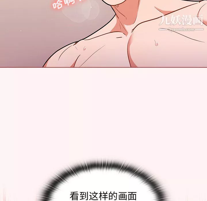 组长的小秘密-第23话 - 图片 25