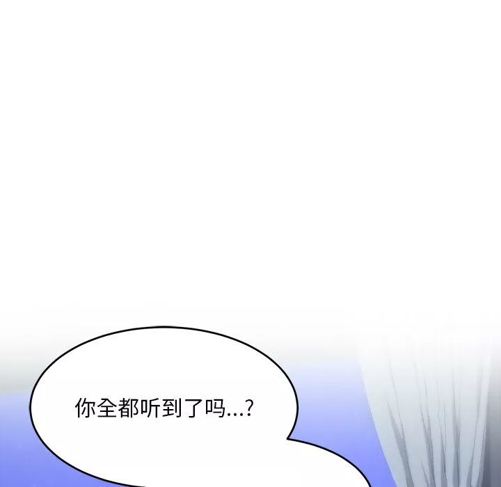 頑皮少女敏兒第3話