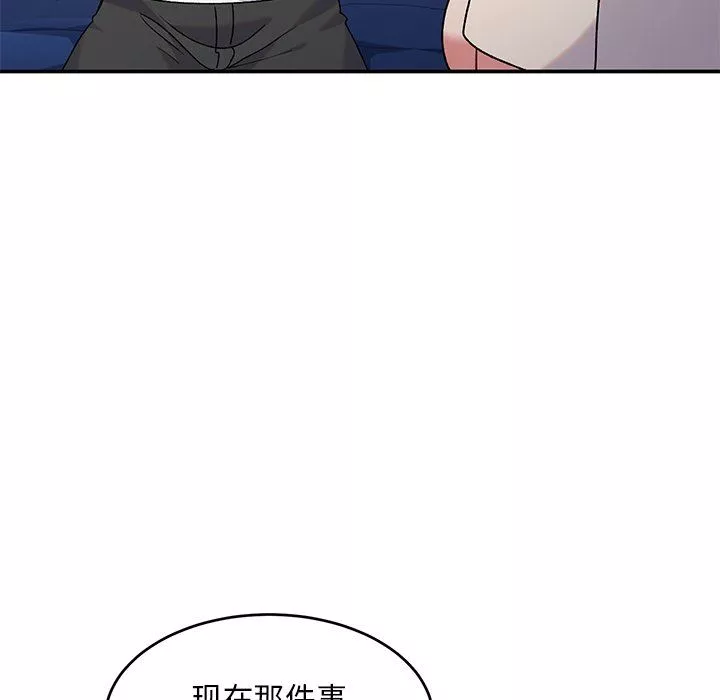 頑皮少女敏兒第3話