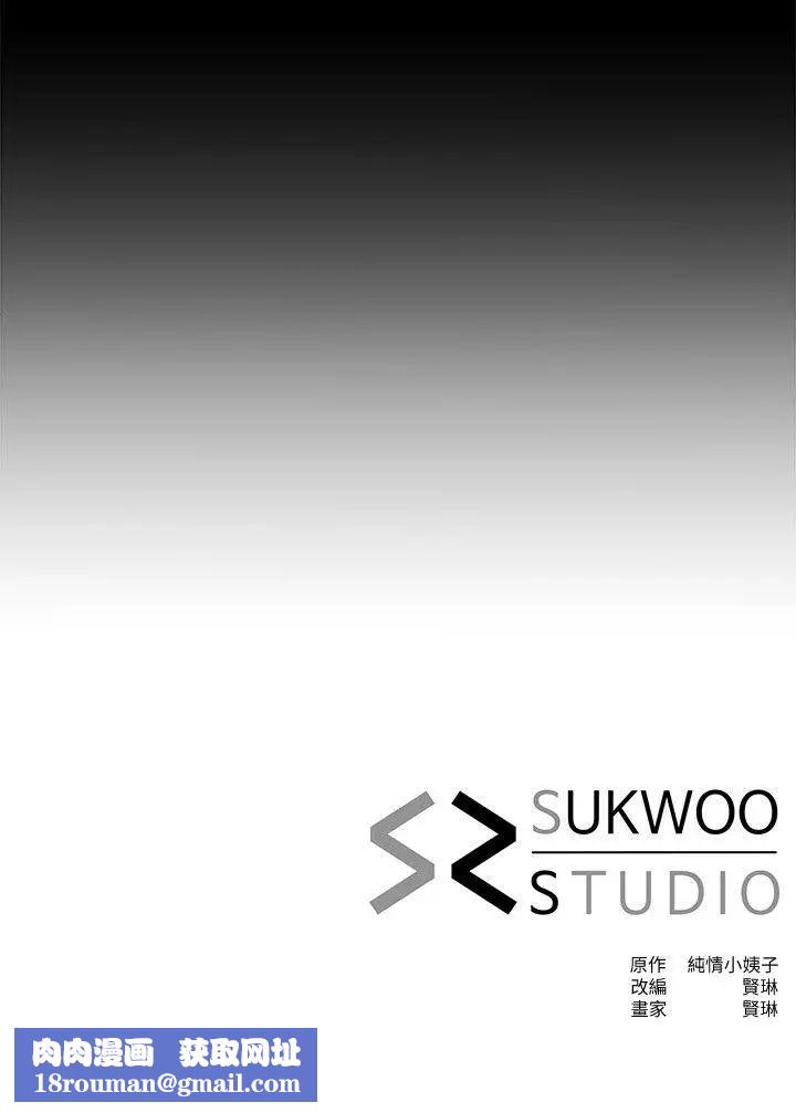 姊夫,硬起来第1话-你知道我喜欢你哪一点吗?