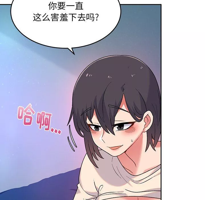 顽皮少女敏儿-第3话 - 图片 101