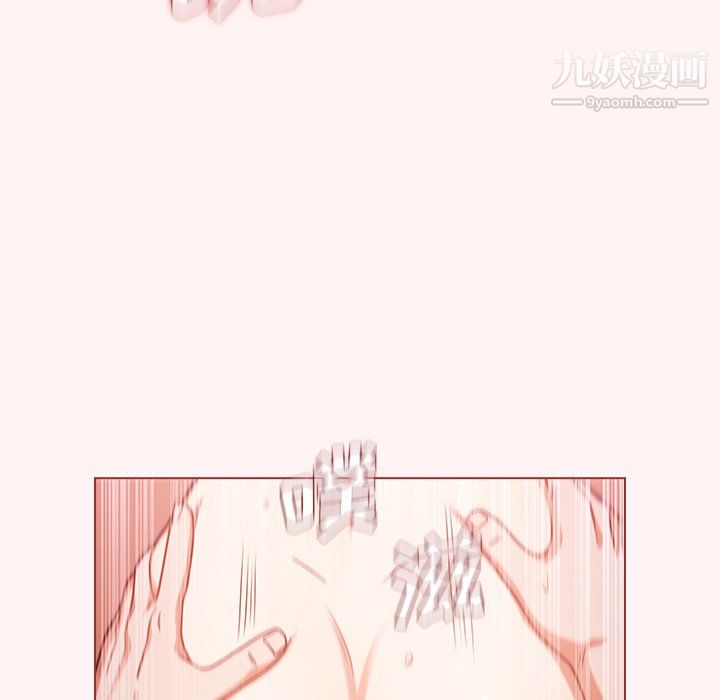 组长的小秘密第23话