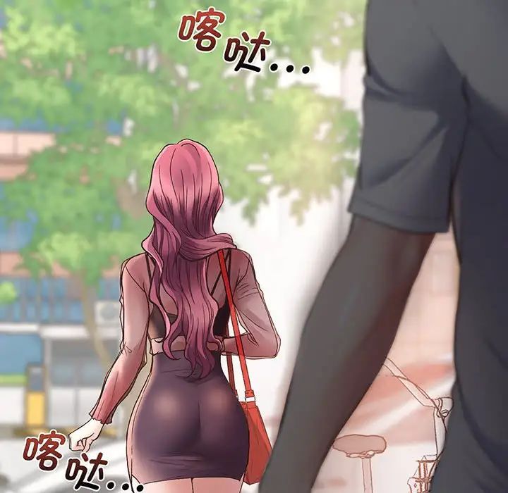 上门男家教第1话