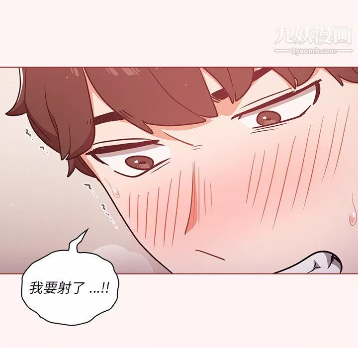 组长的小秘密-第23话 - 图片 36