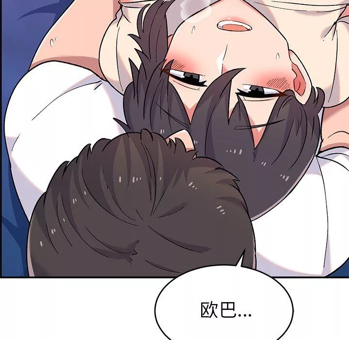 頑皮少女敏兒第3話