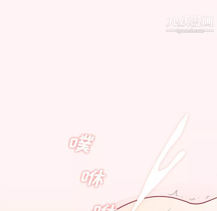 组长的小秘密-第23话 - 图片 37
