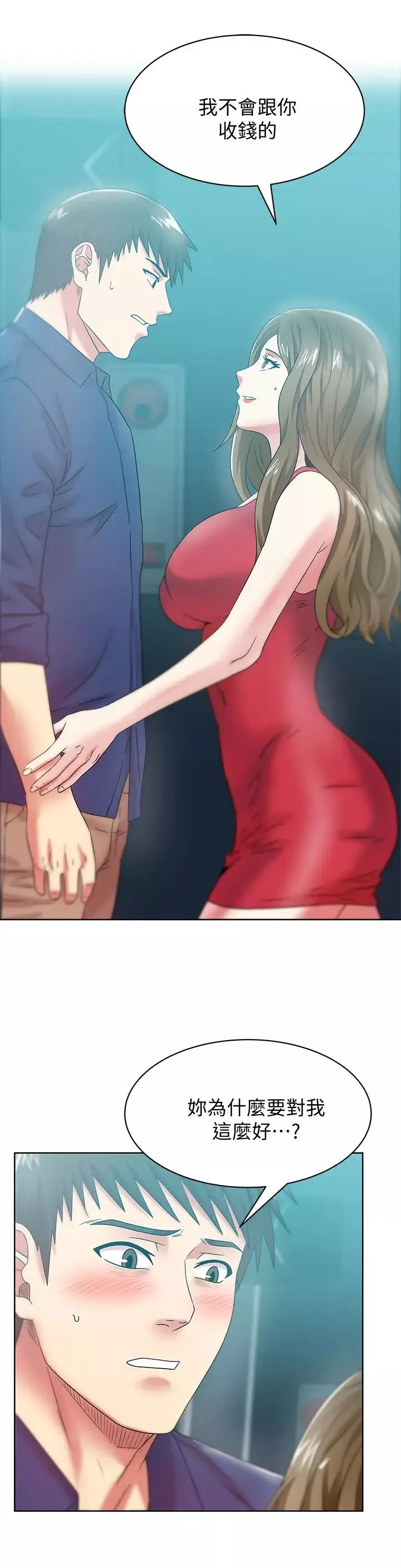 老婆的閨蜜第64話-要玩就玩真的