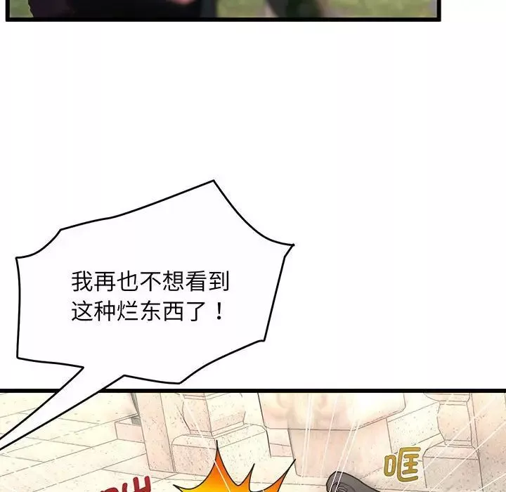 上门男家教第1話