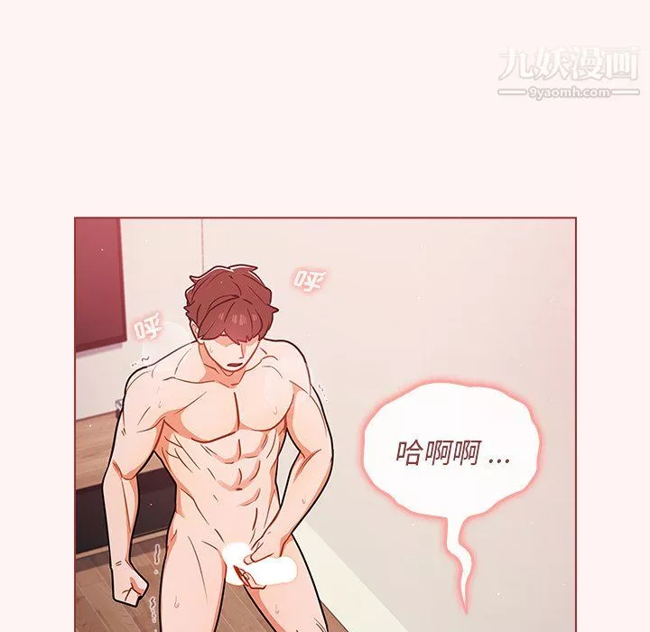 組長的小秘密第23話