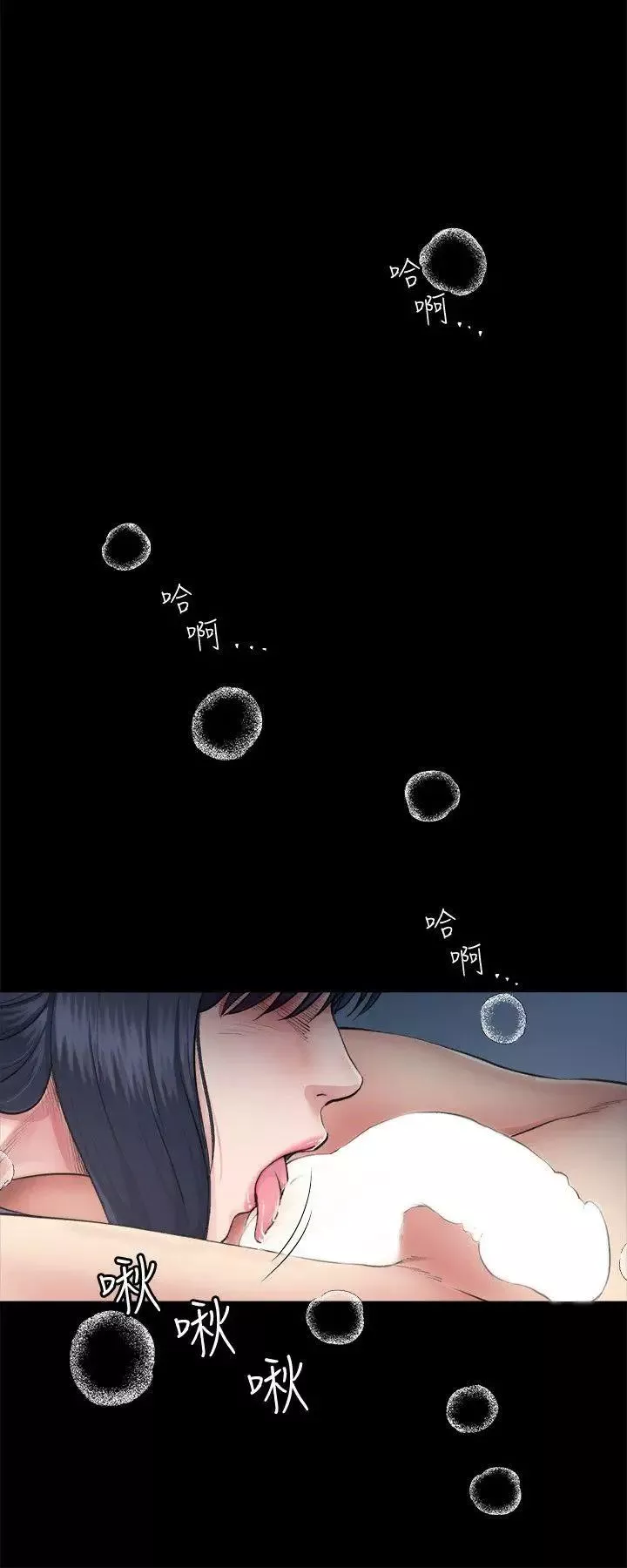 姊夫,硬起來第2話-小姨子的誘惑