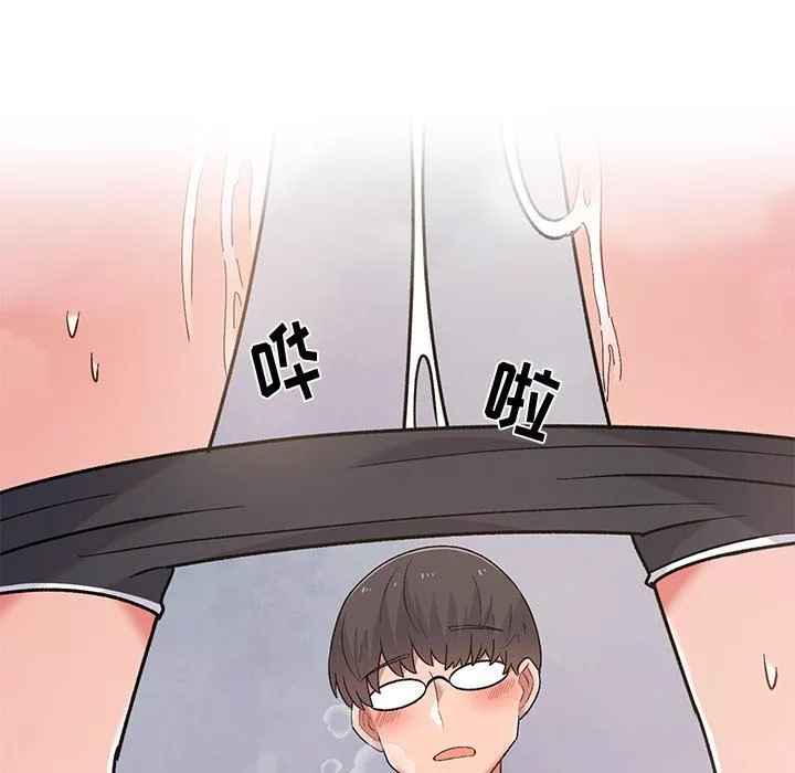 顽皮少女敏儿-第3话 - 图片 120