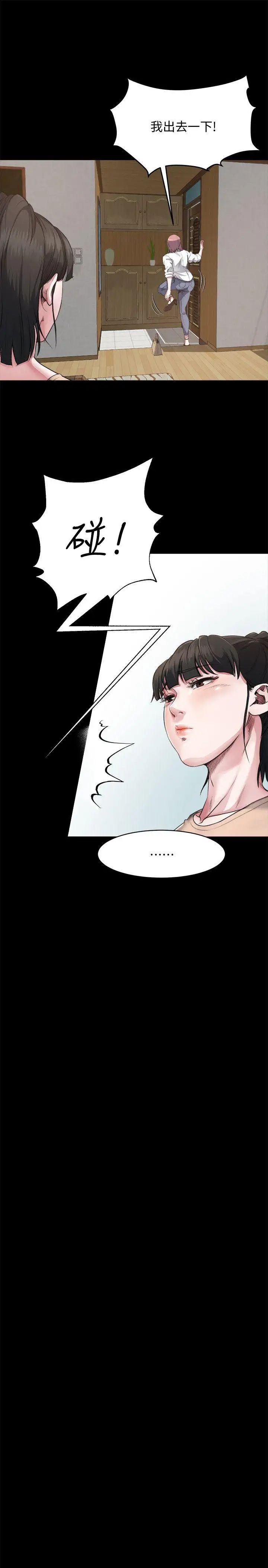 姊夫,硬起来第2话-小姨子的诱惑