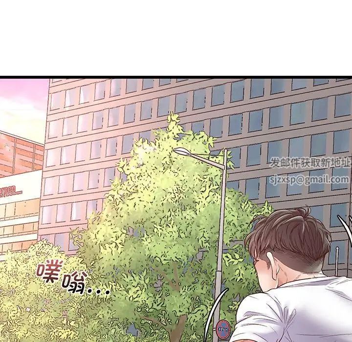 上门男家教第1話