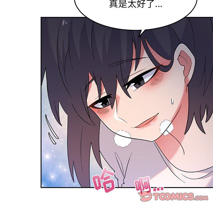 顽皮少女敏儿第3话