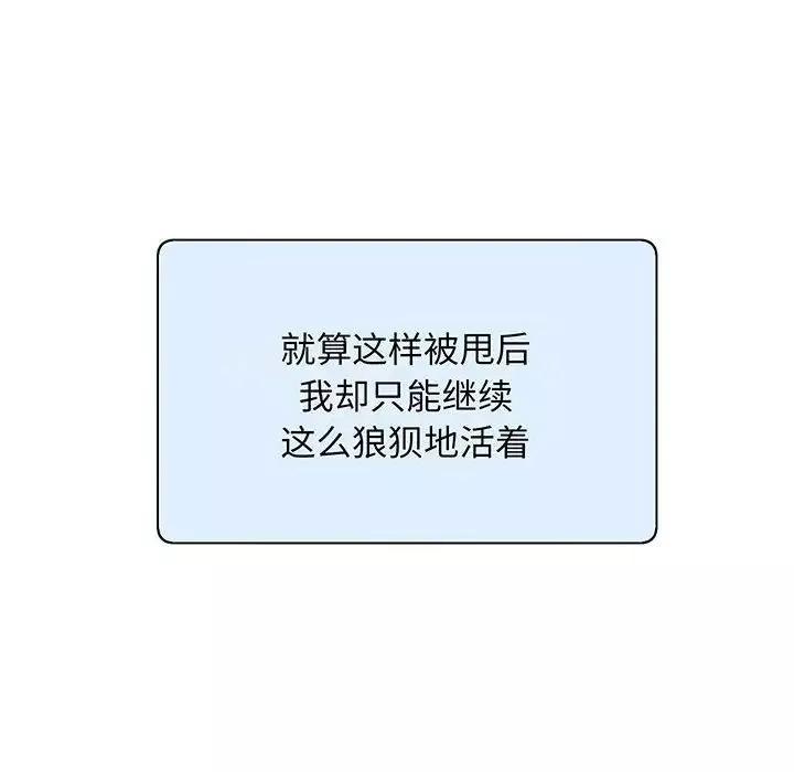 上门男家教第1話