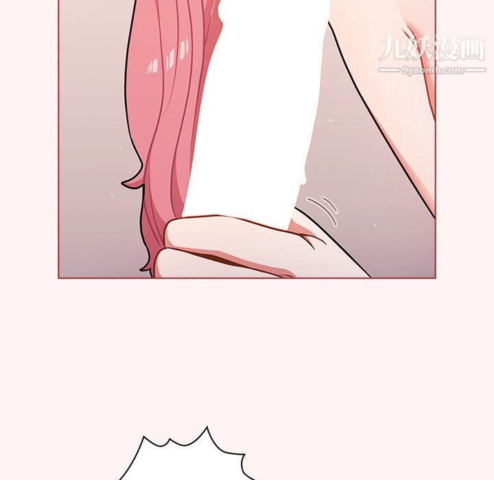 组长的小秘密第23话