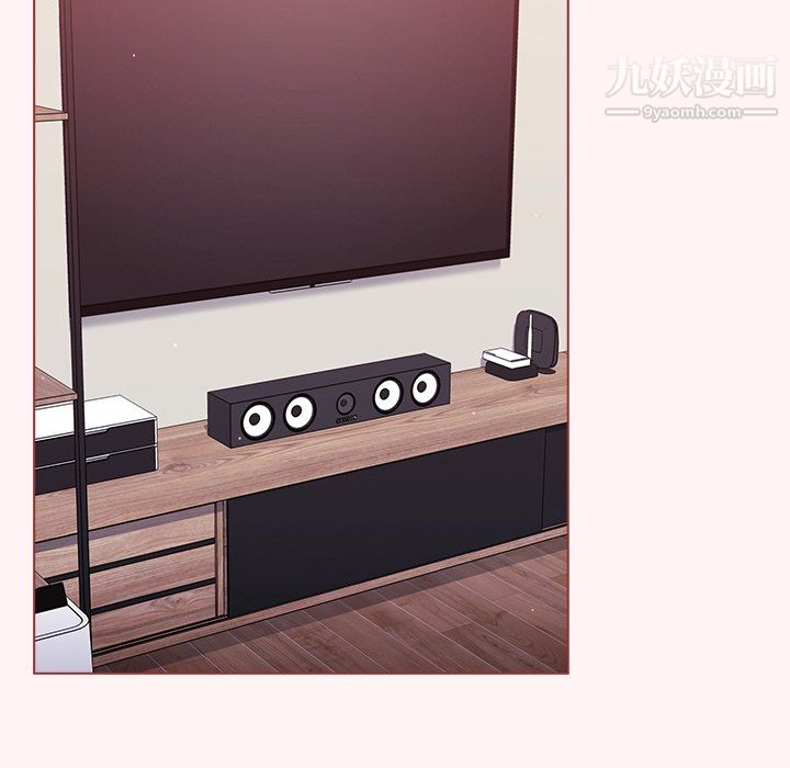 組長的小秘密第23話