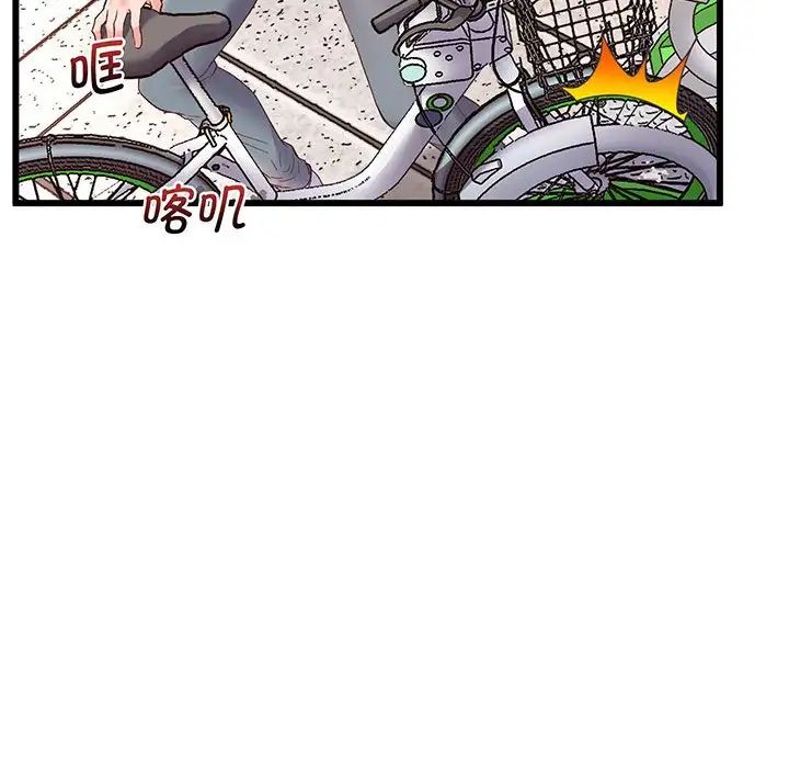 上门男家教第1話