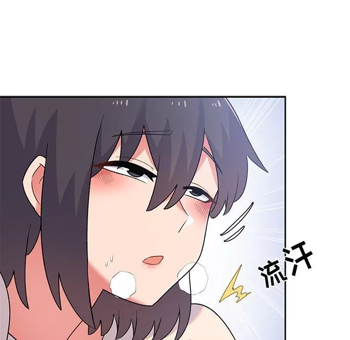 顽皮少女敏儿-第3话 - 图片 131