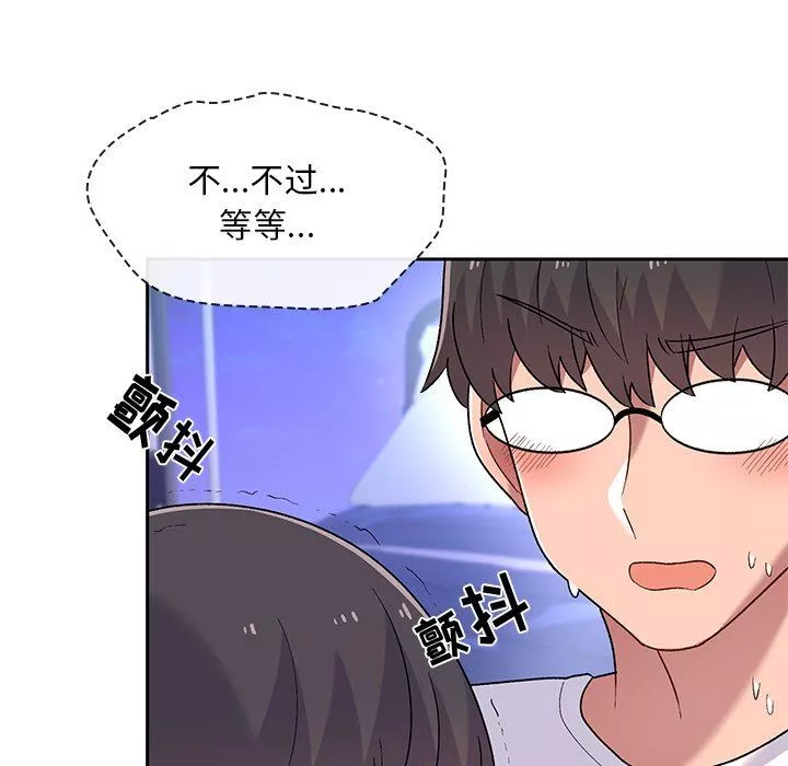 頑皮少女敏兒第3話
