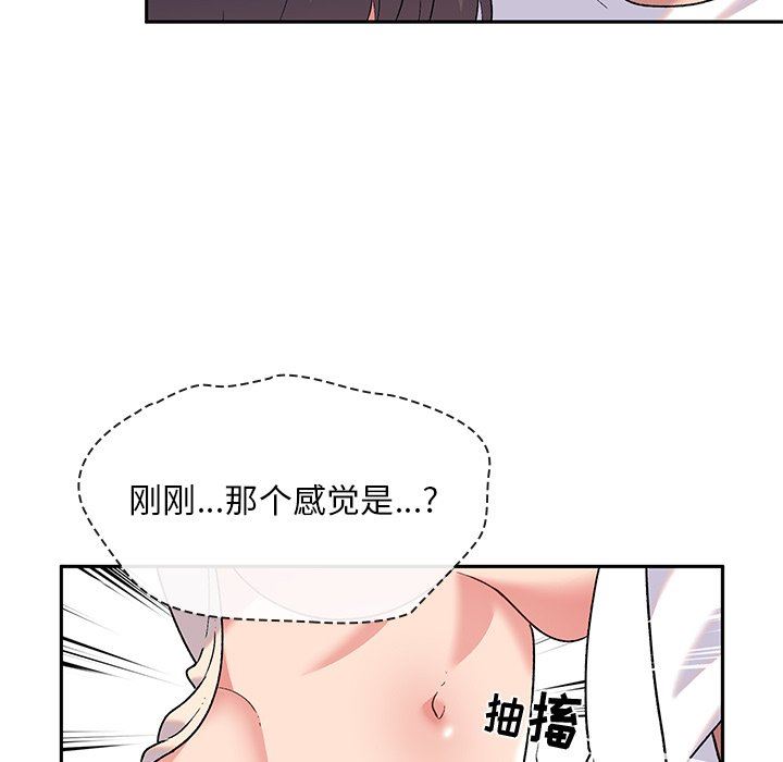 顽皮少女敏儿第3话