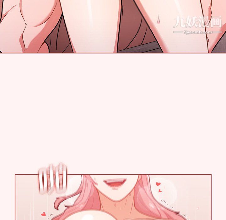 組長的小秘密第23話