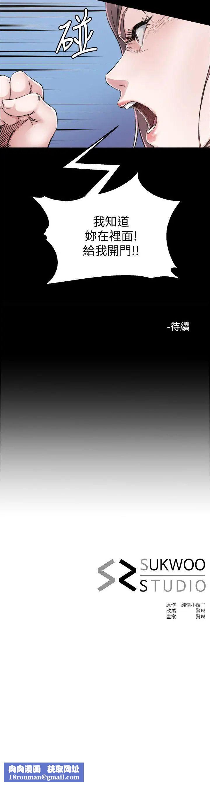 姊夫,硬起來第2話-小姨子的誘惑