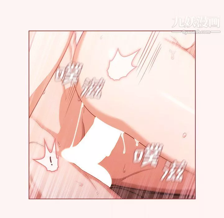 组长的小秘密-第23话 - 图片 78
