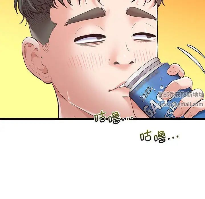 上门男家教第1話