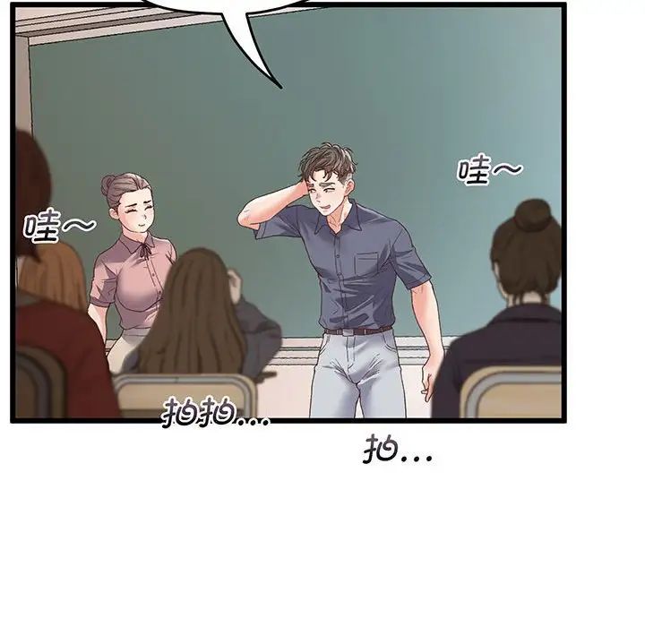 上门男家教第1话