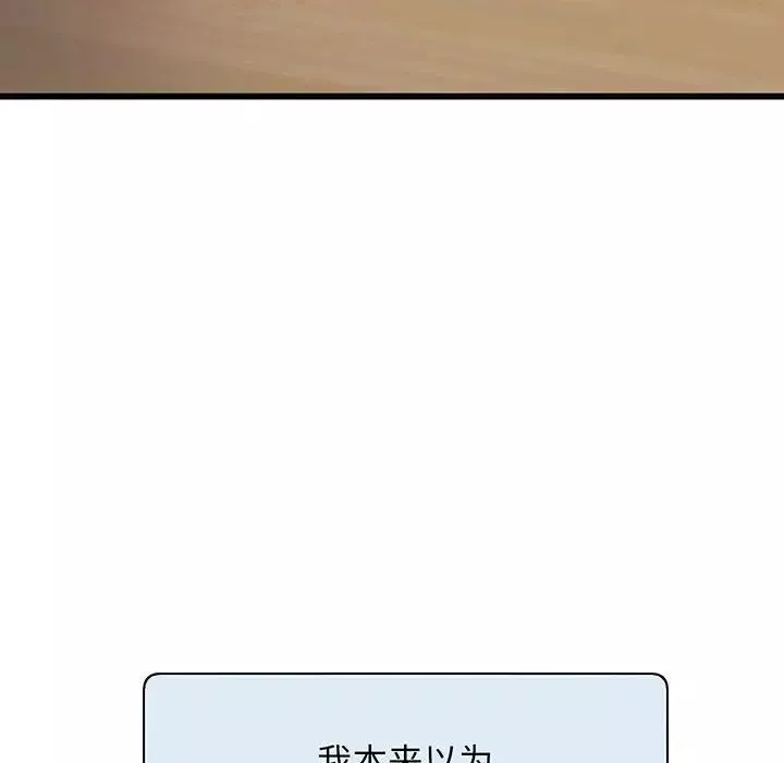上门男家教第1話
