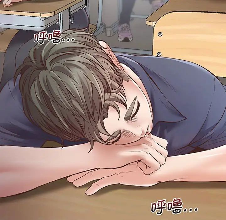 上门男家教第1话