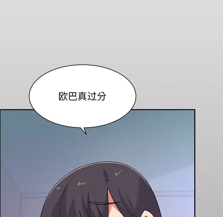 頑皮少女敏兒第4話