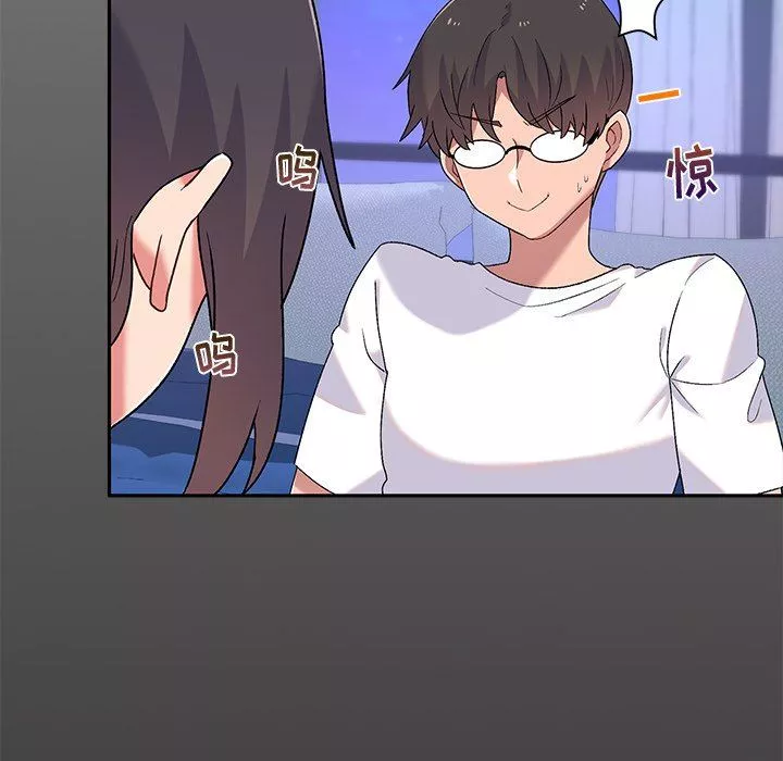 顽皮少女敏儿-第4话 - 图片 18