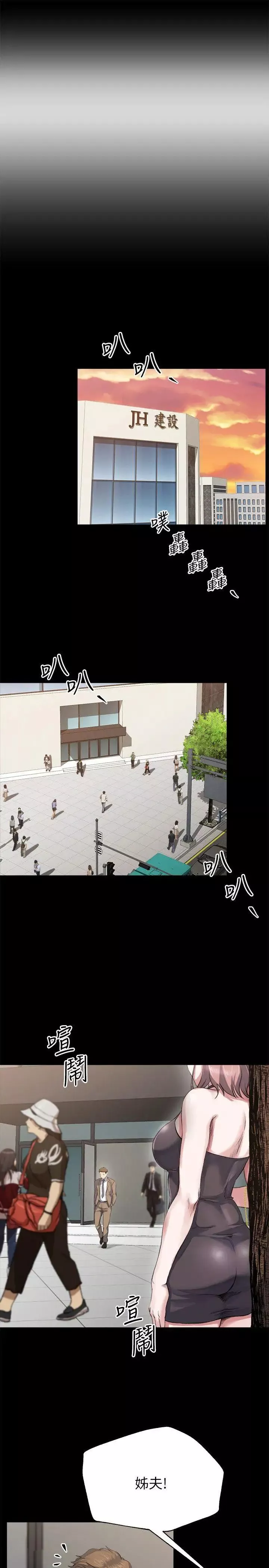 姊夫,硬起來第3話-昨晚沒發生什麼事吧?