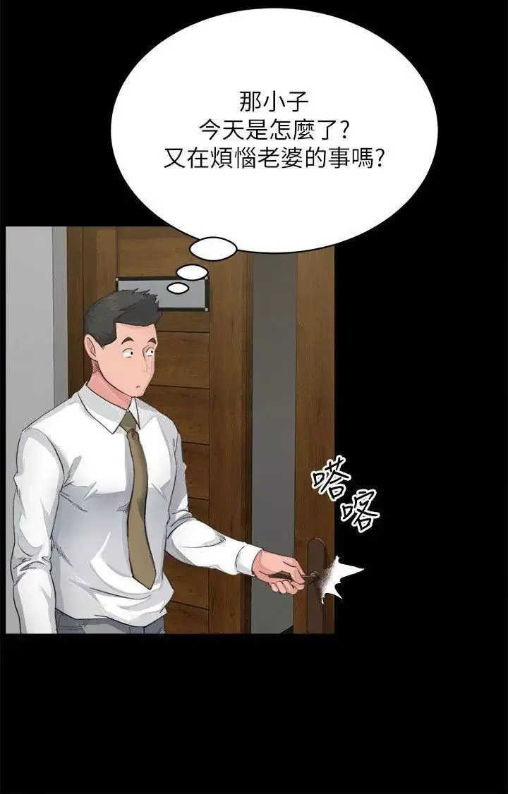 姊夫,硬起来-第3话-昨晚没发生什么事吧? - 图片 19