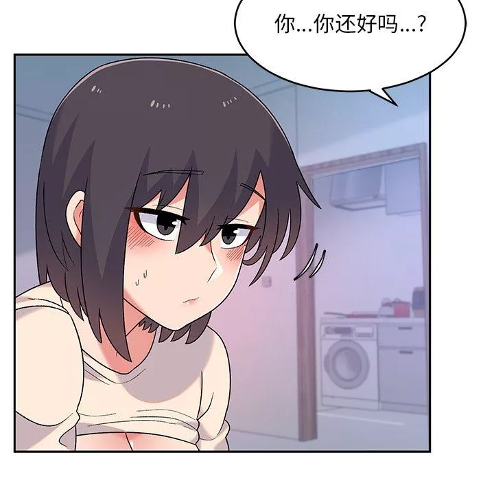 顽皮少女敏儿-第4话 - 图片 29