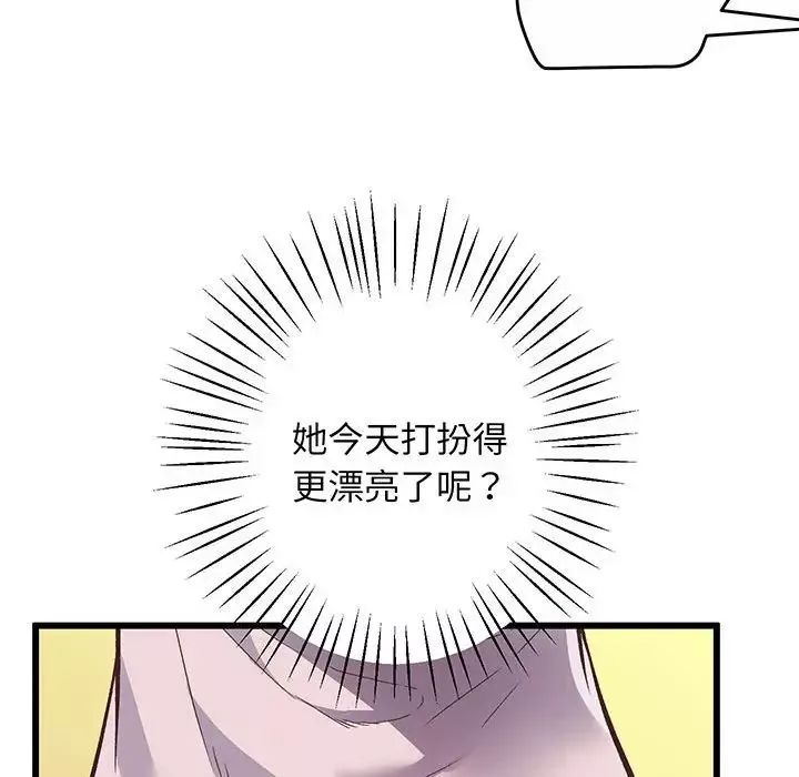 上门男家教第1話
